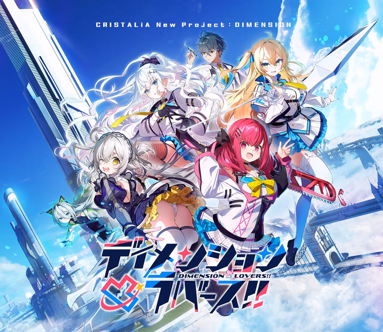  ディメンション凸ラバース！！【图片使用新格式, 如无法查看请更新浏览器或使用Microsoft Edge】