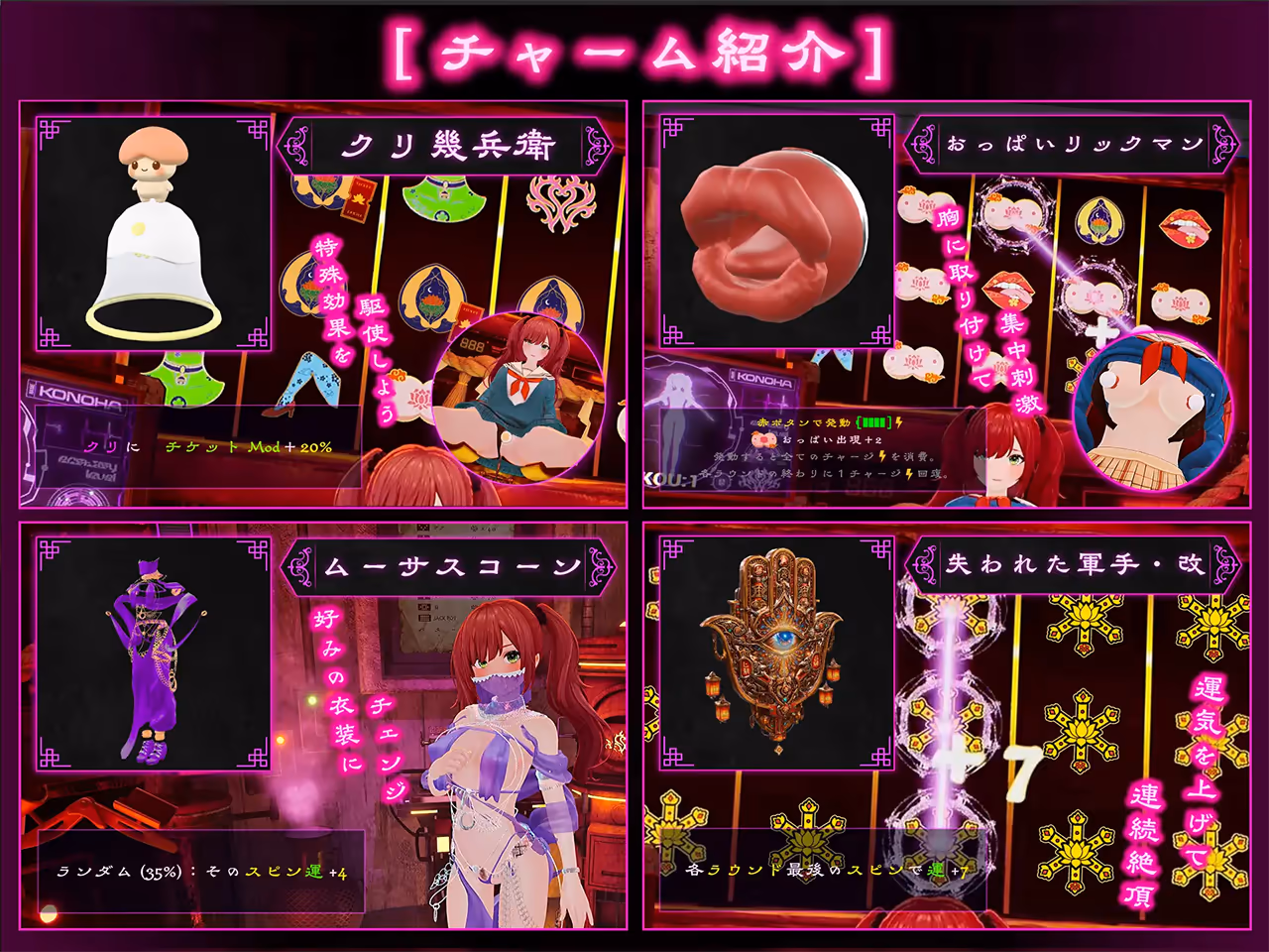  FORTUNE BRIDE - 絶頂開眼の儀式 - ver1.10【图片使用新格式, 如无法查看请更新浏览器或使用Microsoft Edge】