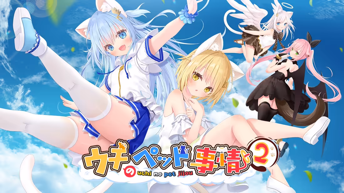  ウチのペット事情 Vol.1【Multilingual】【图片使用新格式, 如无法查看请更新浏览器或使用Microsoft Edge】