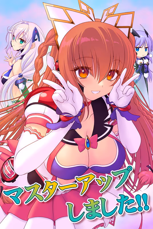  魔法戦士シンフォニックナイツ2 ～乙女と女神の交響曲～【图片使用新格式, 如无法查看请更新浏览器或使用Microsoft Edge】