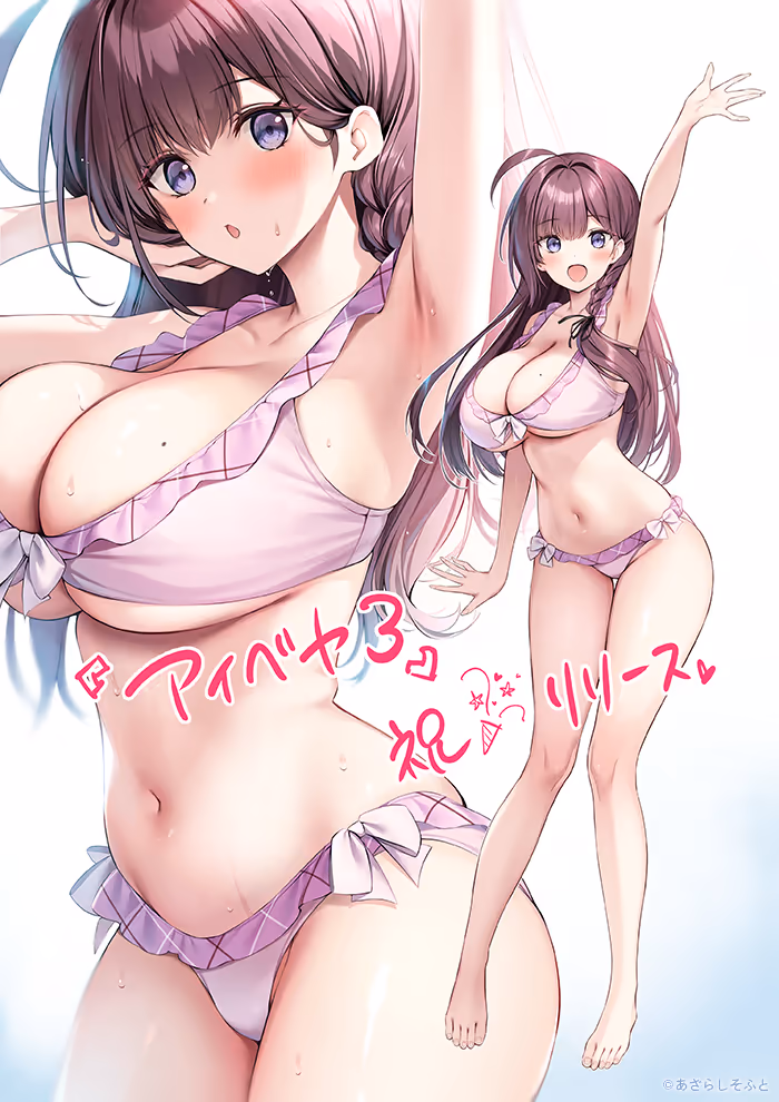  アイベヤ3【CH-AI】【图片使用新格式, 如无法查看请更新浏览器或使用Microsoft Edge】