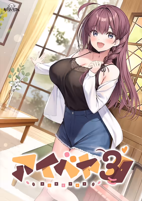  アイベヤ3【CH-AI】【图片使用新格式, 如无法查看请更新浏览器或使用Microsoft Edge】